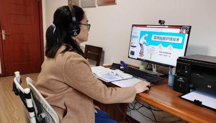 抗擊疫情,重慶教育在行動│全力保障線上教學質量,重慶醫藥高等?？茖W校頻出招