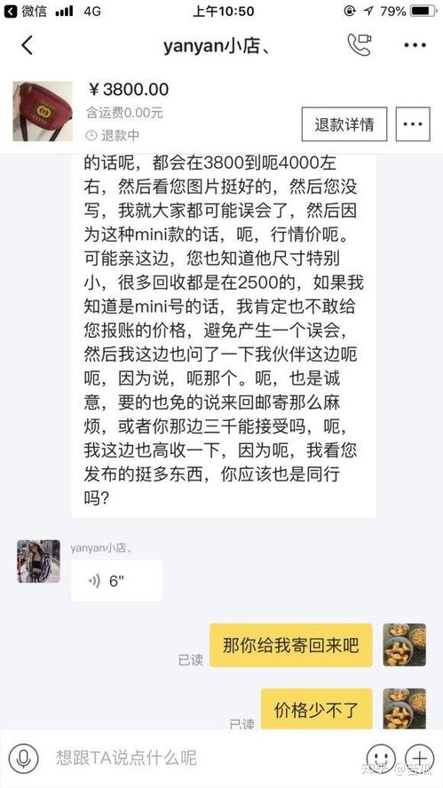 二手奢侈品轉(zhuǎn)賣(mài)與受托寄賣(mài)指南