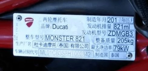 寄賣杜卡迪被私騎1500公里，車主哭訴“我心愛的街頭干架王傷痕滿身”